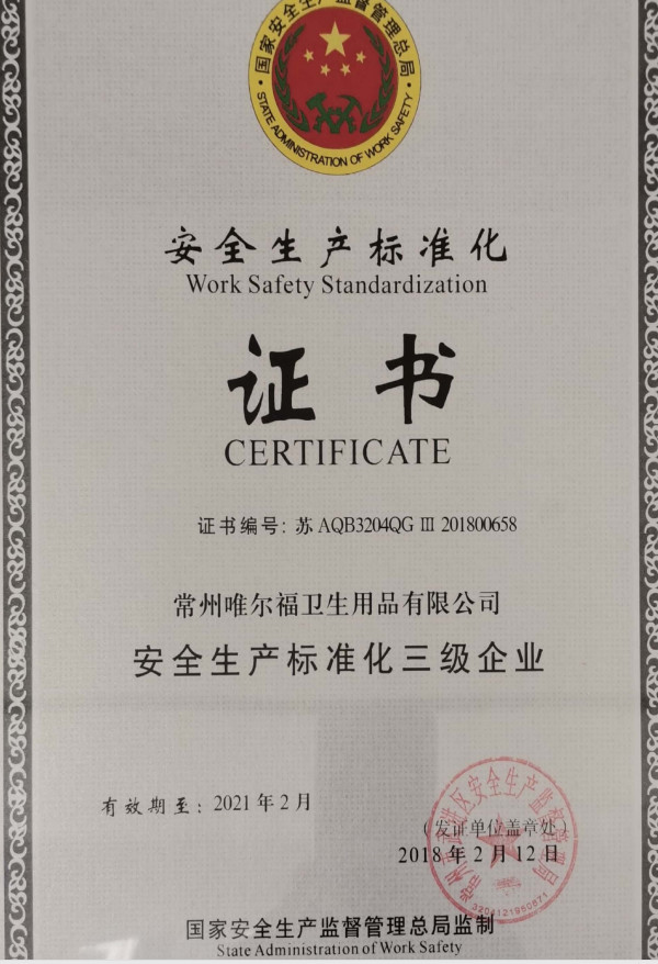 China Changzhou Welfare Sanitary Products Co. LTD Zertifizierungen
